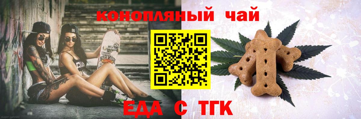 ГАШИШ  ТГК  Конопля  Мефедрон кристаллы  Советская Гавань  Вход с VPN  Гашиш  КЕТАМИН  Cocaine 