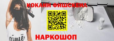 гашик Будённовск
