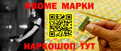 гашик Будённовск