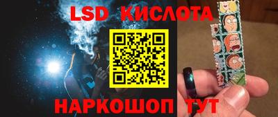 гашик Будённовск
