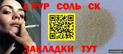 гашиш Дмитров