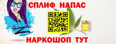 ПСИЛОЦИБИНОВЫЕ ГРИБЫ Бугуруслан