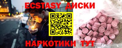 гашик Будённовск