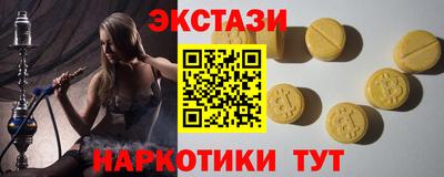 ПСИЛОЦИБИНОВЫЕ ГРИБЫ Бугуруслан