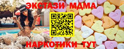 ПСИЛОЦИБИНОВЫЕ ГРИБЫ Бугуруслан
