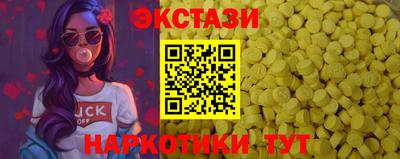 ПСИЛОЦИБИНОВЫЕ ГРИБЫ Бугуруслан