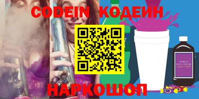 гашик Будённовск