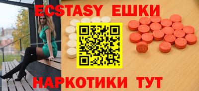 гашик Будённовск