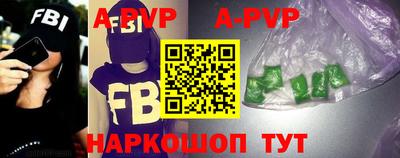 гашик Будённовск
