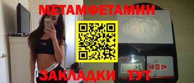 ПСИЛОЦИБИНОВЫЕ ГРИБЫ Бугуруслан