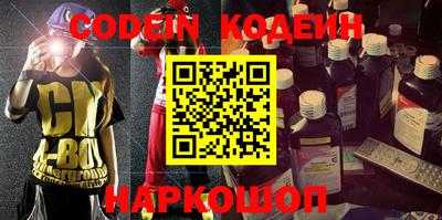 ПСИЛОЦИБИНОВЫЕ ГРИБЫ Бугуруслан