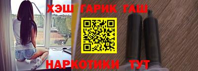 гашик Будённовск