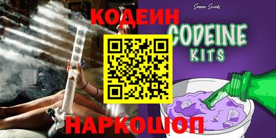 ПСИЛОЦИБИНОВЫЕ ГРИБЫ Бугуруслан