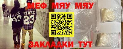 ПСИЛОЦИБИНОВЫЕ ГРИБЫ Бугуруслан