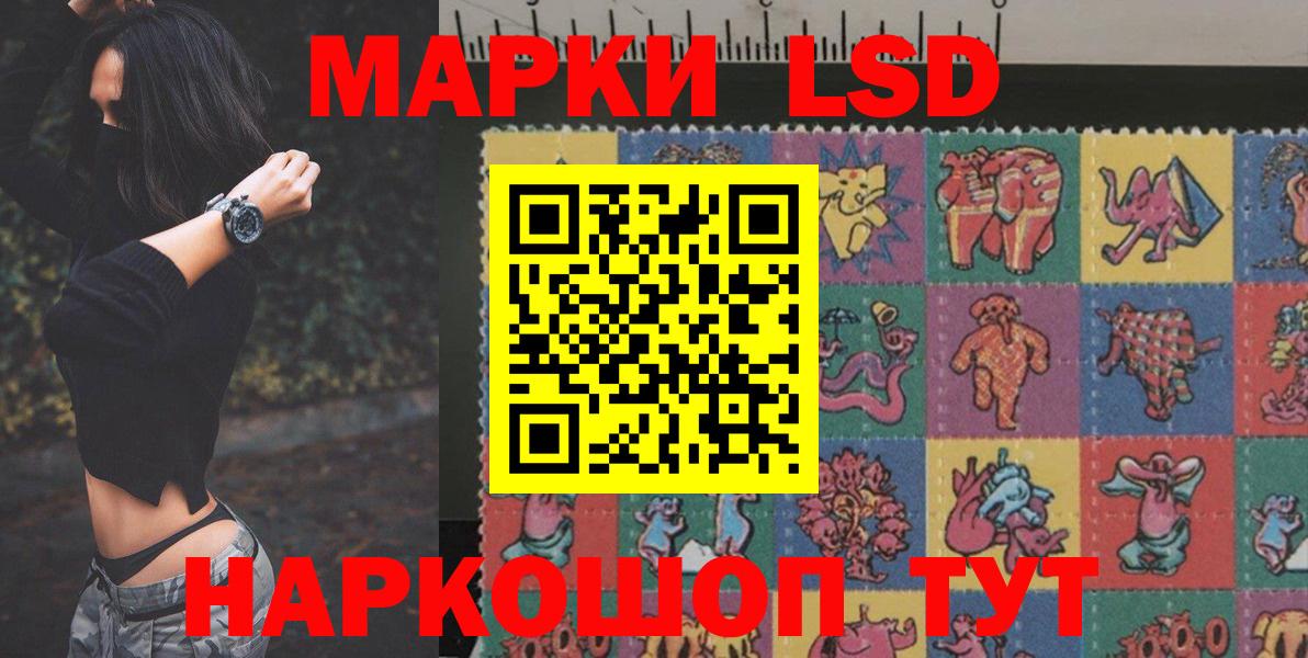 Лсд 25 экстази  LSD-25 экстази ecstasy  Вход с VPN  Советская Гавань 