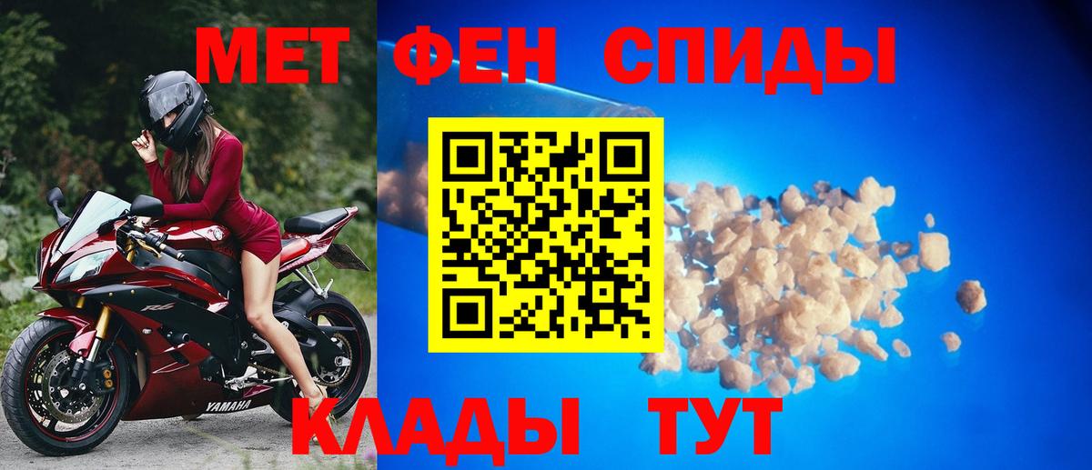 Первитин витя  Первитин витя  Вход с VPN  Советская Гавань 
