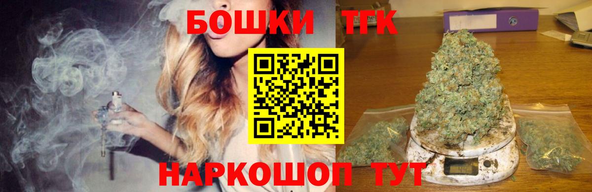 Каннабис White Widow  Вход с VPN  Советская Гавань  Каннабис ГИДРОПОН  Конопля OG Kush  Бошки марихуана Ganja 
